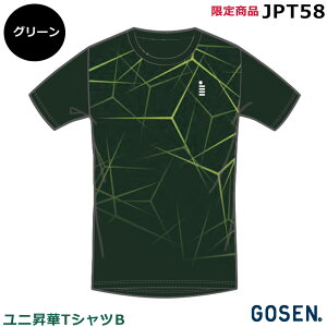 【昇華TシャツB】【予約商品】 ゴーセン ユニTシャツ JPT58 新製品2025年10月下旬【数量限定】男女兼用(1商品のみネコポス発送可能)テニス、ソフトテニス、バドミントンTシャツ・ 半