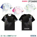 7月発売予定【最短出荷】【送料無料】【メール便対応】ゴーセン 昇華Tシャツ　JT2600 【数量限定】男女兼用（1商品の…