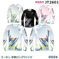 7月発売【最短出荷】【送料無料】【メール便対応】ゴーセン 昇華ロングTシャツ　JT2601 【数量限定】男女…