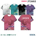 7月発売予定【最短出荷】【送料無料】【メール便対応】ゴーセン 昇華Tシャツ　 JT2602【数量限定】男女兼用（1商品の…