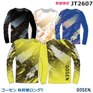 2026【予約商品】【送料無料】【メール便対応】ゴーセン 秋 昇華ロングTシャツ　JT2607 【数量限定】男女…