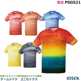 ゴーセン　ゲームシャツ　PSGS21　ユニセックス 日本バドミントン専門店会オリジナル限定品　バドミントンゲームシャツ（1商品のみネコポス発送可能）