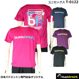 ブラックナイト 日本バドミントン専門店会オリジナル　Tシャツ　T-0122　ユニセックス（1商品のみネコポス発送可能）