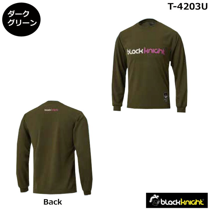 楽天市場】2024年度 ブラックナイト ロングTシャツ T-4203U 長袖T 