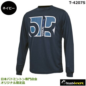 2024年限定品 ブラックナイト ドライロングTシャツ T-4207S 長袖Tシャツ 日本バドミントン専門店会オリジナル限定品 ユニサイズ【1商品のみネコポス発送可能】ソフトテニス、バドミン