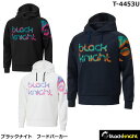 2024年度 ブラックナイト　フードパーカー　T-4453U　ユニサイズ、男女兼用　ソフトテニス、バドミントン、スポーツウエア、長袖