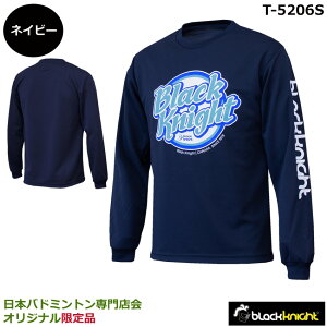 2025年度限定品 ブラックナイト ドライロングTシャツ T-5206S ロングTシャツ ユニサイズ 日本バドミントン専門店会オリジナル限定品(1商品のみネコポス発送可能)ソフトテニス、バドミン