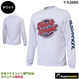 2025年度限定品 ブラックナイト ドライロングTシャツ　T-5206S　ロングTシャツ ユニサイズ 日本バドミントン専門店会オリジナル限定品（1商品のみネコポス発送可能）ソフトテニス、バドミントン、スポーツウエア、長袖