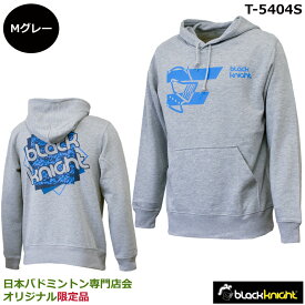 【専門店会限定商品】【最短出荷】ブラックナイト black knight ウエア　ウェア フードパーカー T-5404S バドミントン フード付きトレーナー バックプリント　ユニサイズ 日本バドミントン専門店会オリジナル限定品 スポーツウエア 長袖
