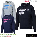 【専門店会限定商品】【最短出荷】ブラックナイト black knight ウエア　ウェア フードパーカー T-5404S バドミントン フード付きトレーナー バックプリント　ユニサイズ 日本バドミントン専門店会オリジナル限定品 スポーツウエア 長袖