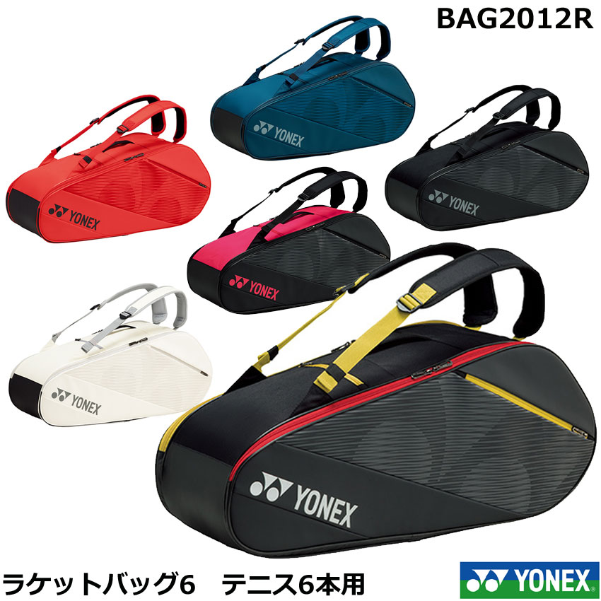 最大95%OFFクーポン ヨネックス 新着商品 ラケットバッグ テニスバッグ スポーツバッグ BAG2012R テニス6本用 ラケットバッグ6