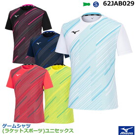 2024年度　ミズノ　ゲームシャツ 62JAB029 (ラケットスポーツ)ユニセックス（1商品のみネコポス発送可能）日本バドミントン協会検定合格品、ソフトテニスの公式大会に着用できるウエア