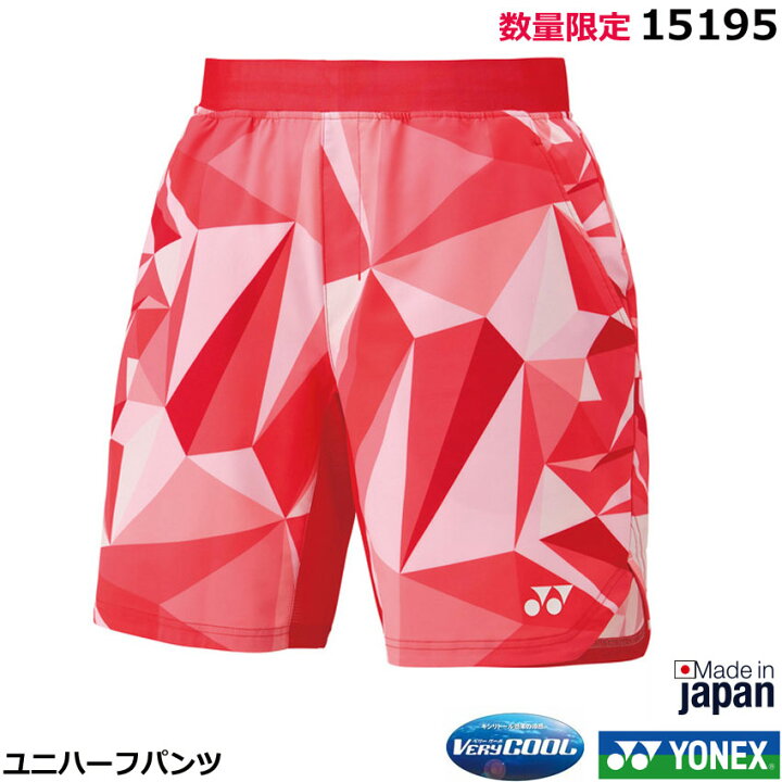 楽天市場】2025年新製品1月中旬発売 ヨネックス 数量限定ユニハーフ 