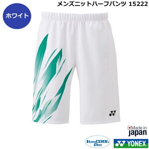 2025NVi1{ lbNX Yjbgn[tpc 15222@tBbgX^C y1î݃lR|X\zejXE\tgejXQ[pc@oh~gQ[pc