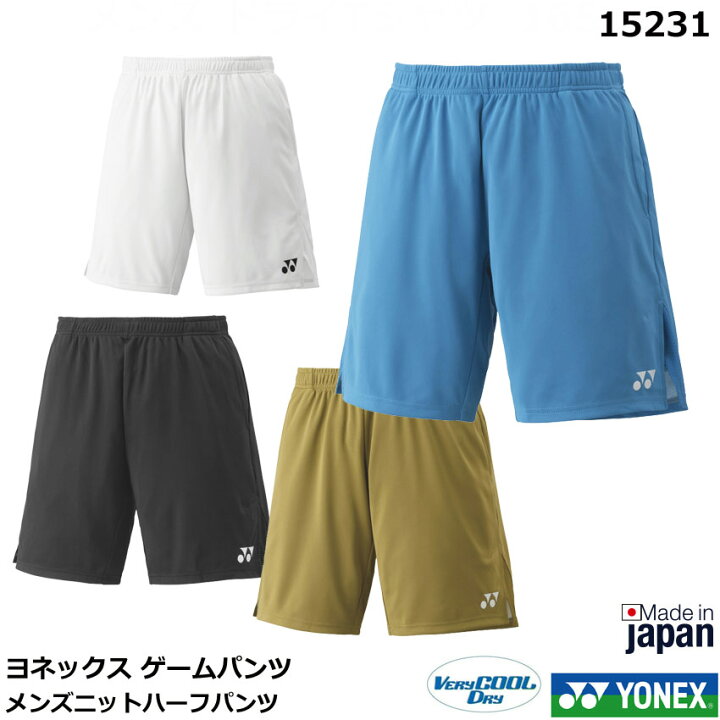 楽天市場】新製品2月中旬発売 予約商品 ヨネックス メンズニットハーフ 