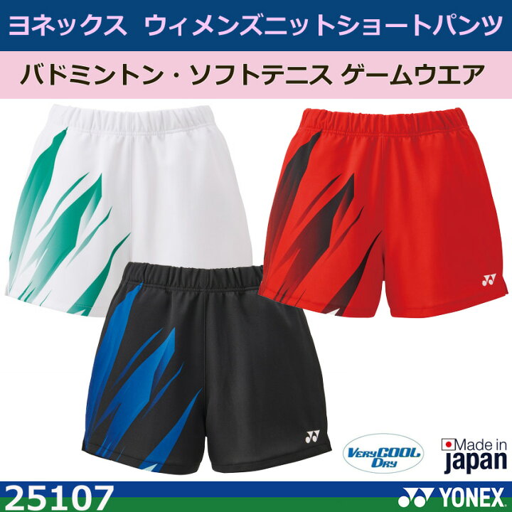 楽天市場】2025年新製品1月下旬発売 ヨネックス ウィメンズニット 