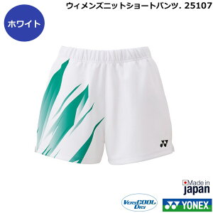 2025NVi1{ lbNX EBYjbgV[gpc@ 25107@py1î݃lR|X\zejXE\tgejXQ[pc@oh~gQ[pc