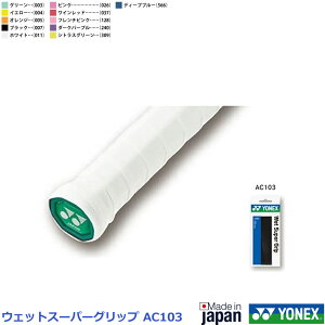 yoh~gObve[vzy\tgejXObve[vz EFbgX[p[Obv AC103@EFbg^CvylbNXz1{i1î݃lR|X\j