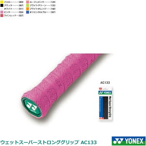 yoh~gObve[vzy\tgejXObve[vzEFbgX[p[XgOObv AC133@1{ EFbg^CvylbNXzi1î݃lR|X\j