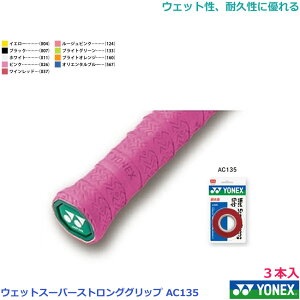 yoh~gObve[vzy\tgejXObve[vzEFbgX[p[XgOObv AC135 3{ EFbg^CvylbNXzi1î݃lR|X\j