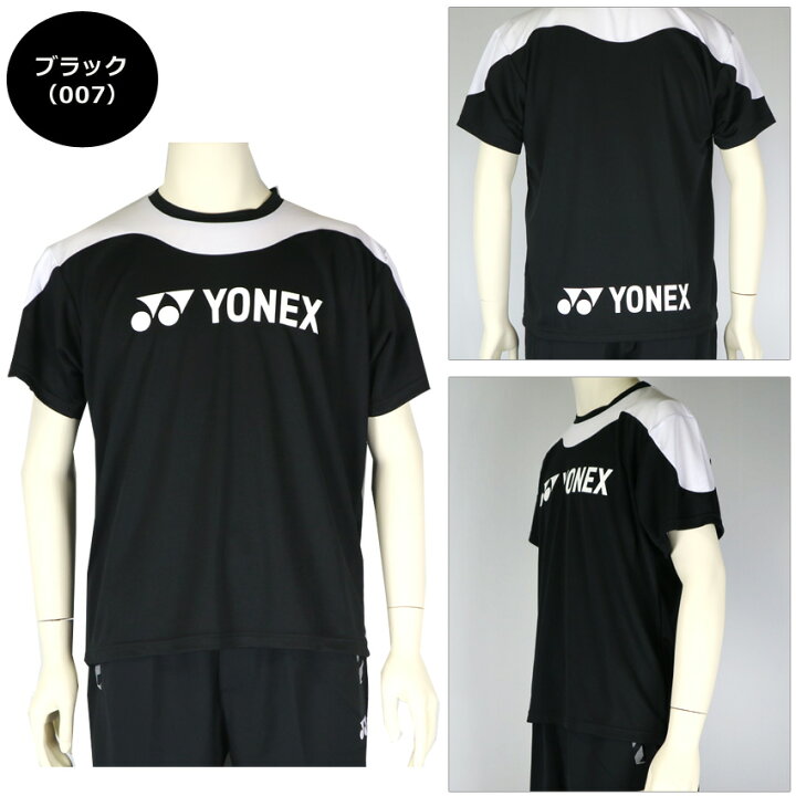 楽天市場 22年度 専門店限定ヨネックス Uniプラクティスtシャツ Yob230 半袖tシャツ ユニサイズ 1商品のみネコポス発送可能 日本 バドミントン専門店会オリジナル限定品 オノダスポーツ楽天市場店
