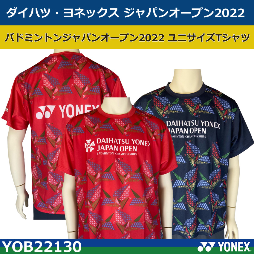ダイハツジャパンオープン2023 ヨネックス ロゴTシャツ Sサイズ 通販