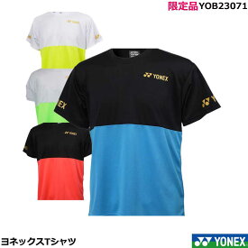 2023限定品 ヨネックス Tシャツ　YOB23071　半袖　ユニサイズ 日本バドミントン専門店会オリジナル限定品【1商品のみネコポス発送可能】ソフトテニスTシャツ　バドミントンTシャツ　スポーツウェア