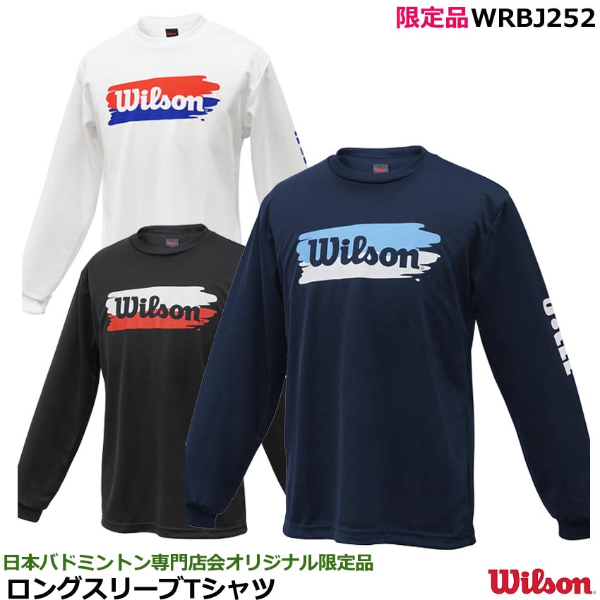 2023限定品 ウィルソン ロングスリーブTシャツ WRBJ252 長袖Tシャツ