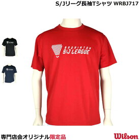 贈り物 避けられない もちろん ウィルソン バドミントン ウェア Texastreeproject Org 贈り物 避けられない もちろん ウィルソン バドミントン ウェア Texastreeproject Org