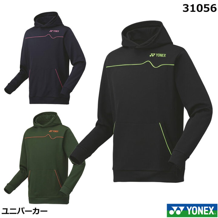 楽天市場】2024年度 数量限定 ヨネックス ユニパーカー 31056 男女兼用 