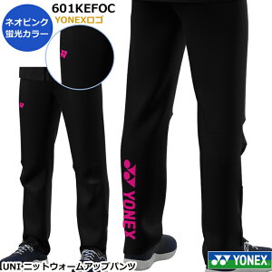 ���l�b�N�X�@UNI �j�b�g�E�H�[���A�b�v�p���c�@601KEFOC �iYONEX���S�J���[�j�I���W�i���J���[�@���j�T�C�Y�@ �j�����p�i1���i�̂݃l�R�|�X�����\�j�E�o�h�~���g���E�G�A�E�\�t�g�e�j�X�E