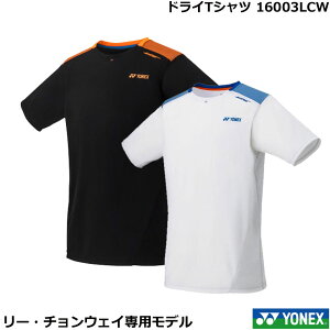 バドミントンtシャツ バドミントンウェアの通販 価格比較 価格 Com
