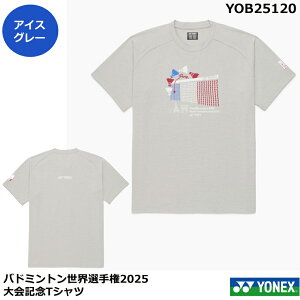 yoh~gEI茠2025zʌ lbNX @jhCTVc YOB25120 @oh~gLOTVci1î݃lR|X\jjTCY@ jp