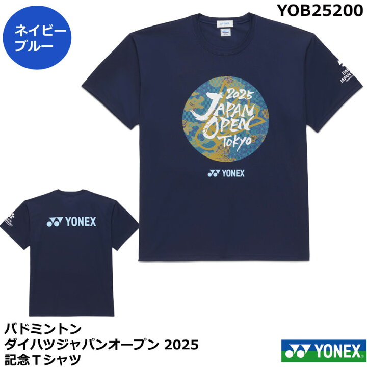 楽天市場】【バドミントン ダイハツジャパンオープン 2025 記念T