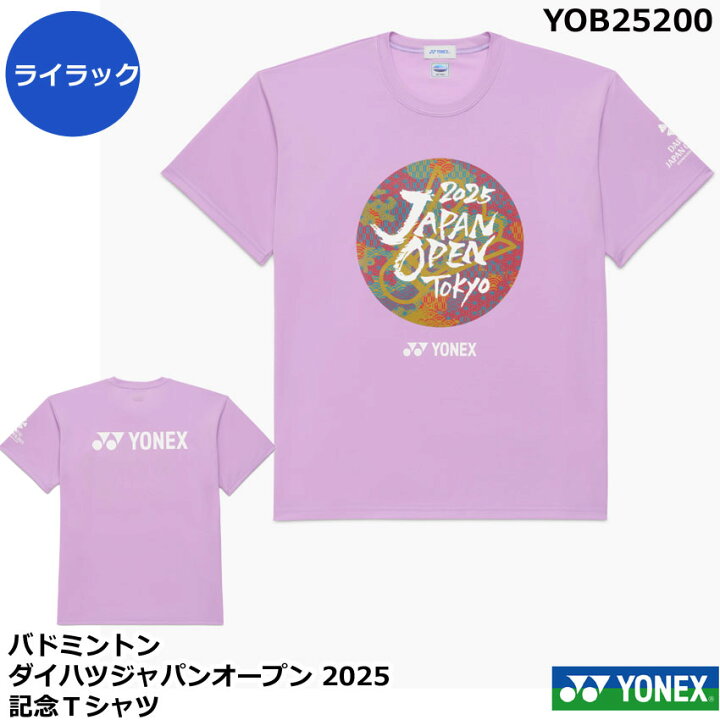 楽天市場】【バドミントン ダイハツジャパンオープン 2025 記念T 