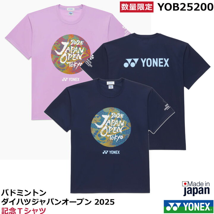 楽天市場】【バドミントン ダイハツジャパンオープン 2025 記念T 