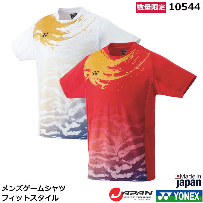 全日本送料無料 ヨネックス 2022日本代表ユニフォーム ゲームシャツ 