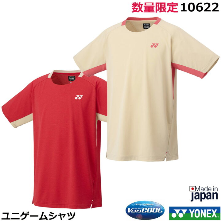 楽天市場】2025年新製品1月中旬発売 ヨネックス 数量限定ユニゲーム 