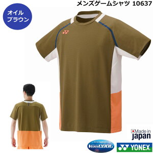 yr[eŃN[|GETzlbNX YQ[Vc@10637E@2025Vi8{y1î݃lR|X\zejXE\tgejXQ[Vc@oh~gQ[V
