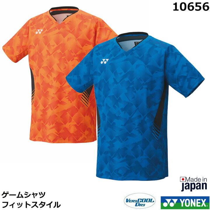 楽天市場】2024年6月入荷 ヨネックス ゲームシャツ 10656 (フィット 