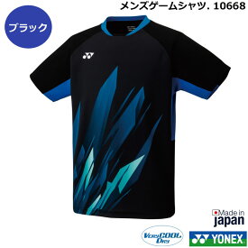 2025年新製品1月下旬発売 ヨネックス メンズゲームシャツ　10668　フィットスタイル 【1商品のみネコポス発送可能】テニス・ソフトテニスゲームシャツ　バドミントンゲームシャツ