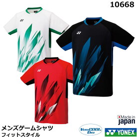 2025年新製品1月下旬発売 ヨネックス メンズゲームシャツ　10668　フィットスタイル 【1商品のみネコポス発送可能】テニス・ソフトテニスゲームシャツ　バドミントンゲームシャツ