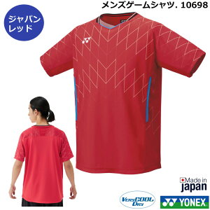 y݌Ɍ30ItzyŒZoׁzlbNX @YONEX @EGA jtH@EFA YQ[VcitBbgX^Cj 10698 oh~gEejXE\tgejX YQ[Vc