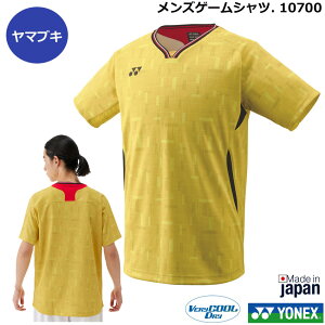 2025NVi1{ lbNX YQ[Vc@ 10700@tBbgX^Cy1î݃lR|X\zejXE\tgejXQ[Vc@oh~gQ[Vc