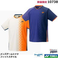 【レビュー投稿でクーポンGET】新製品10月上旬発売【送料無料】ヨネックス メンズゲームシャツ　10738（…