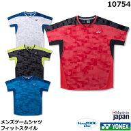 【新製品】【送料無料】2026年　ヨネックス メンズゲームシャツ　10754　（フィットスタイル）【1商品の…