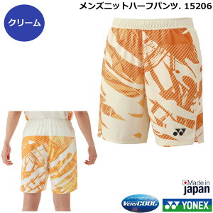 2025NVi1{ ʌ胈lbNX Yjbgn[tpc@ 15206y1î݃lR|X\zQ[pcAoh~gpc@ejXA\tgejXpc