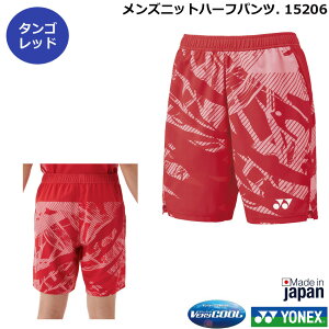2025NVi1{ ʌ胈lbNX Yjbgn[tpc@ 15206y1î݃lR|X\zQ[pcAoh~gpc@ejXA\tgejXpc