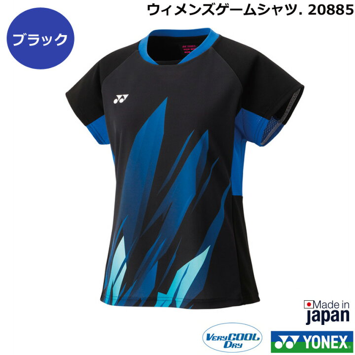 楽天市場】2025年新製品1月下旬発売 ヨネックス ウィメンズゲーム 