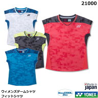 【新製品】【送料無料】2026年　ヨネックス ウィメンズゲームシャツ　21000（フィットシャツ）【1商品の…